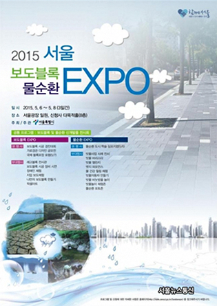 2015년 포스터