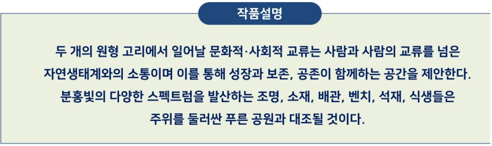 작품설명