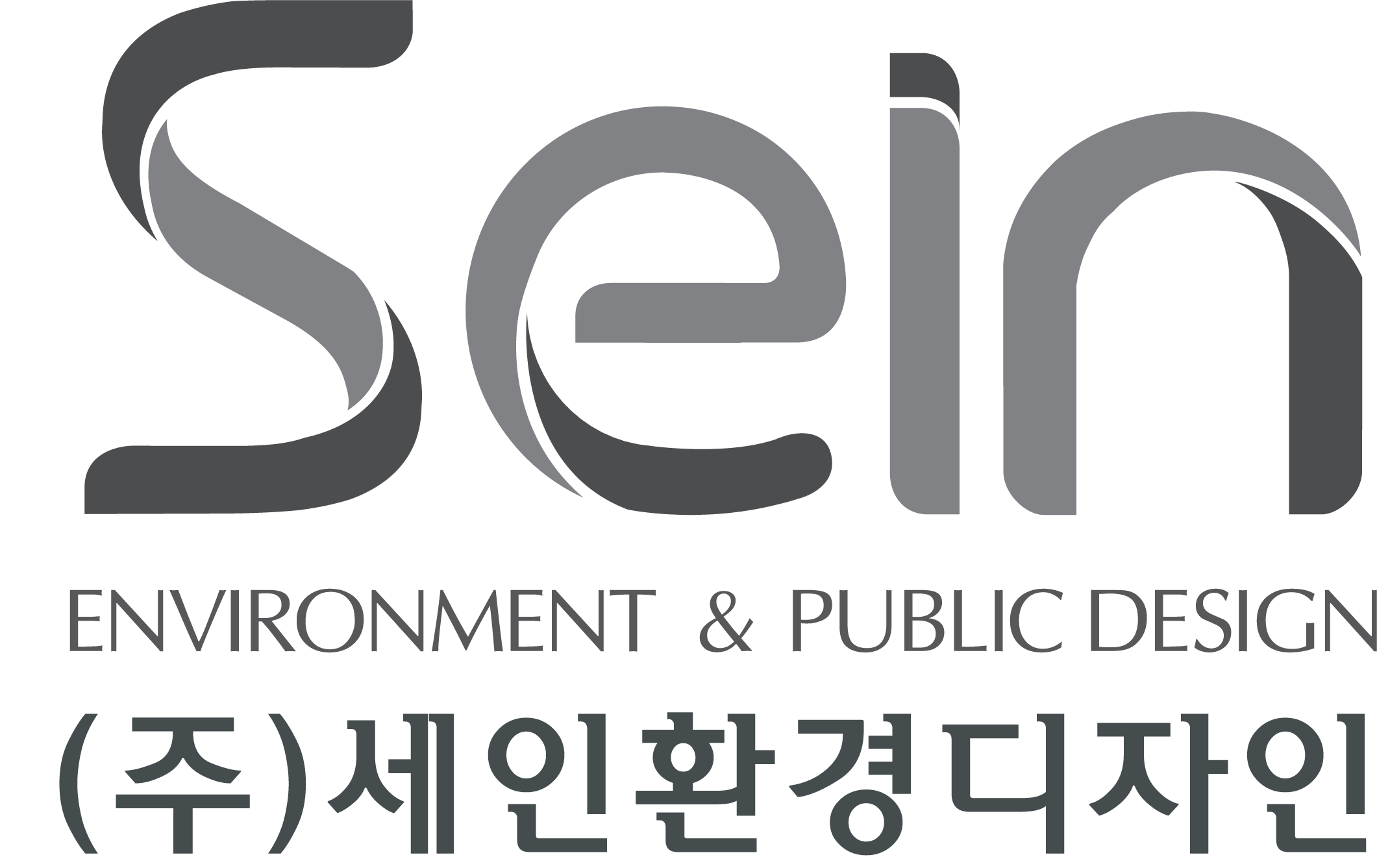 세인환경디자인 로고