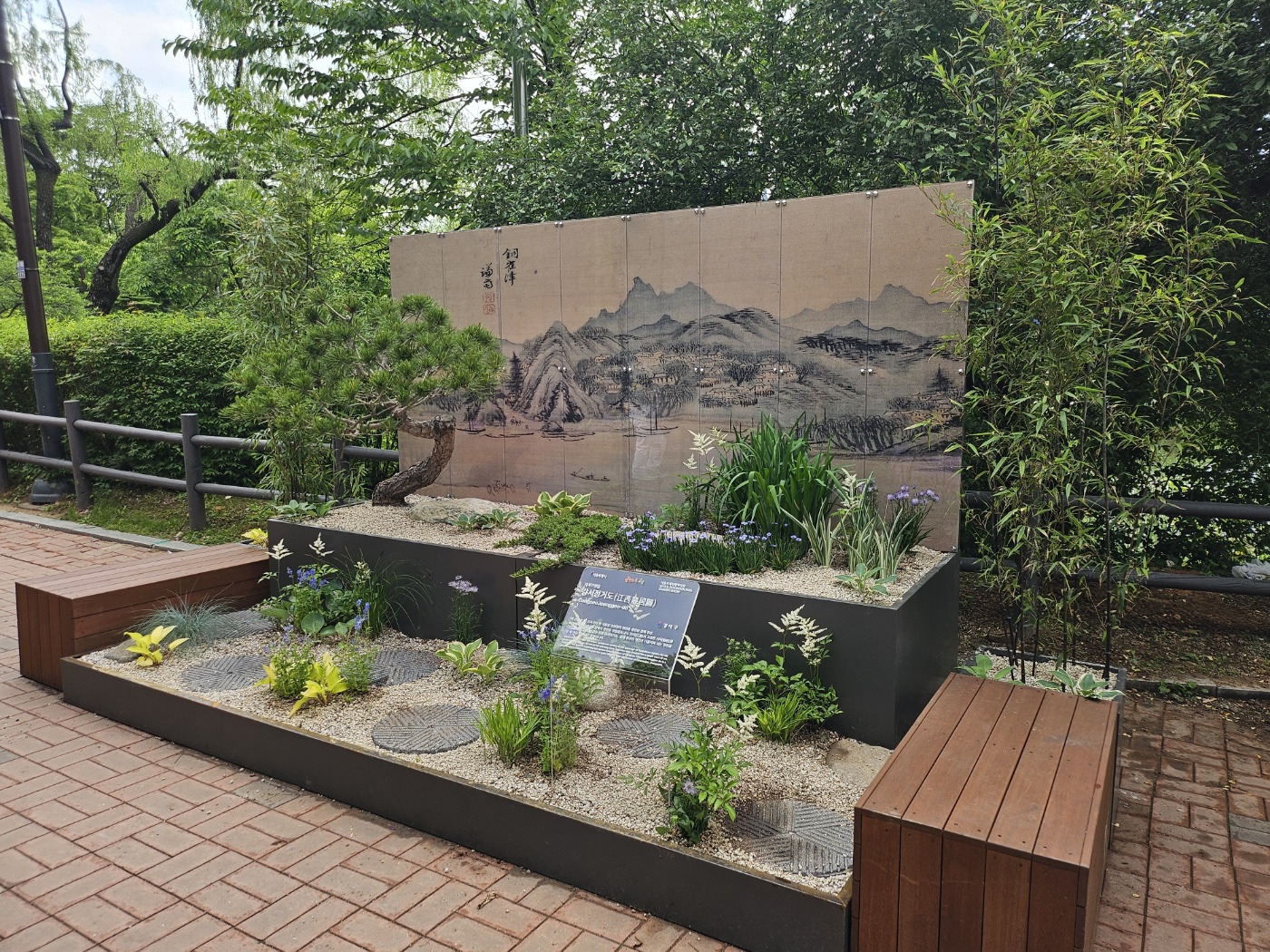 16. 강서구 정원