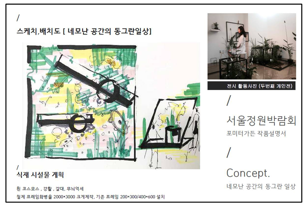Recall my memory: 테트리스게임