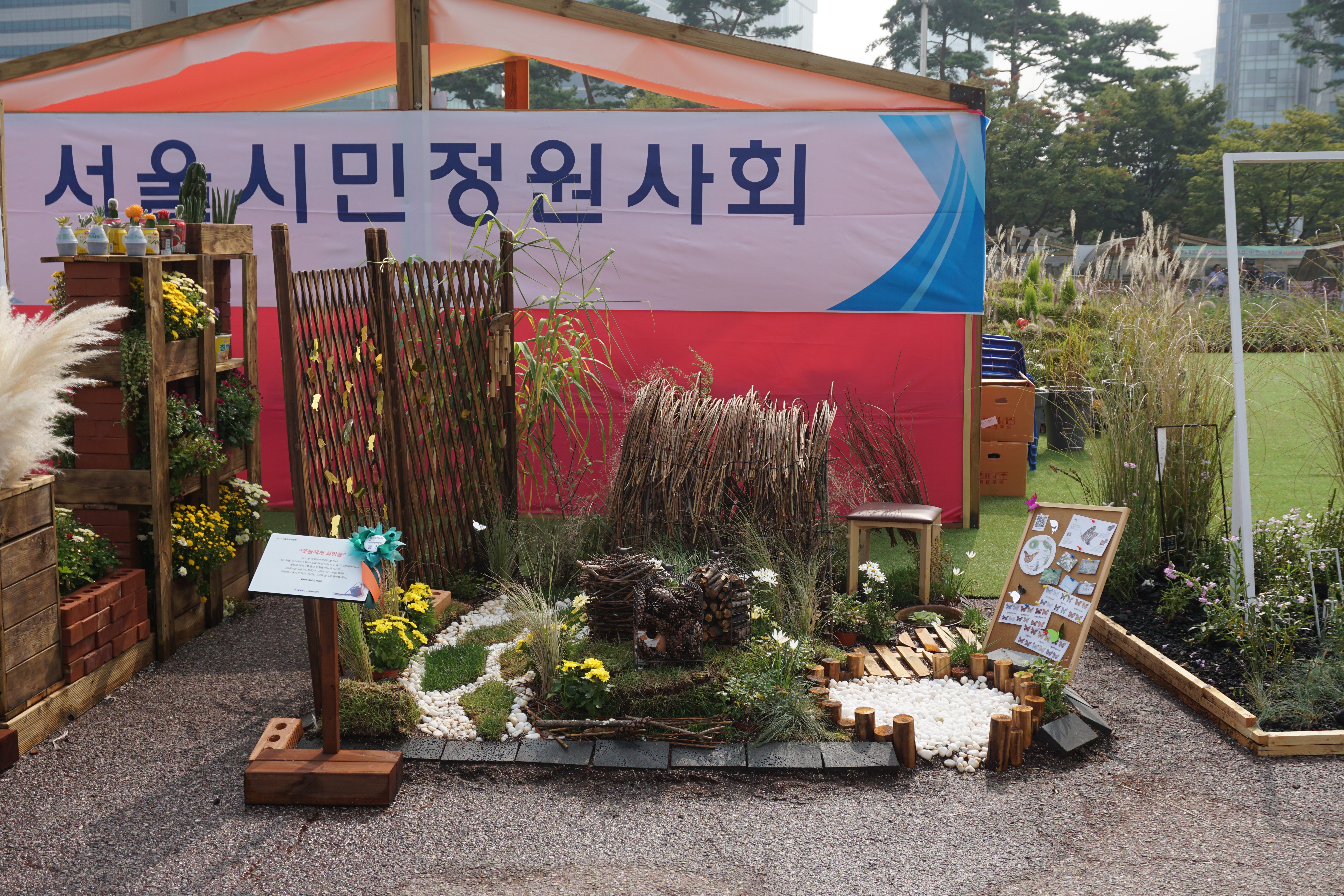 준비중 png