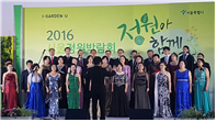 LACH 합창단