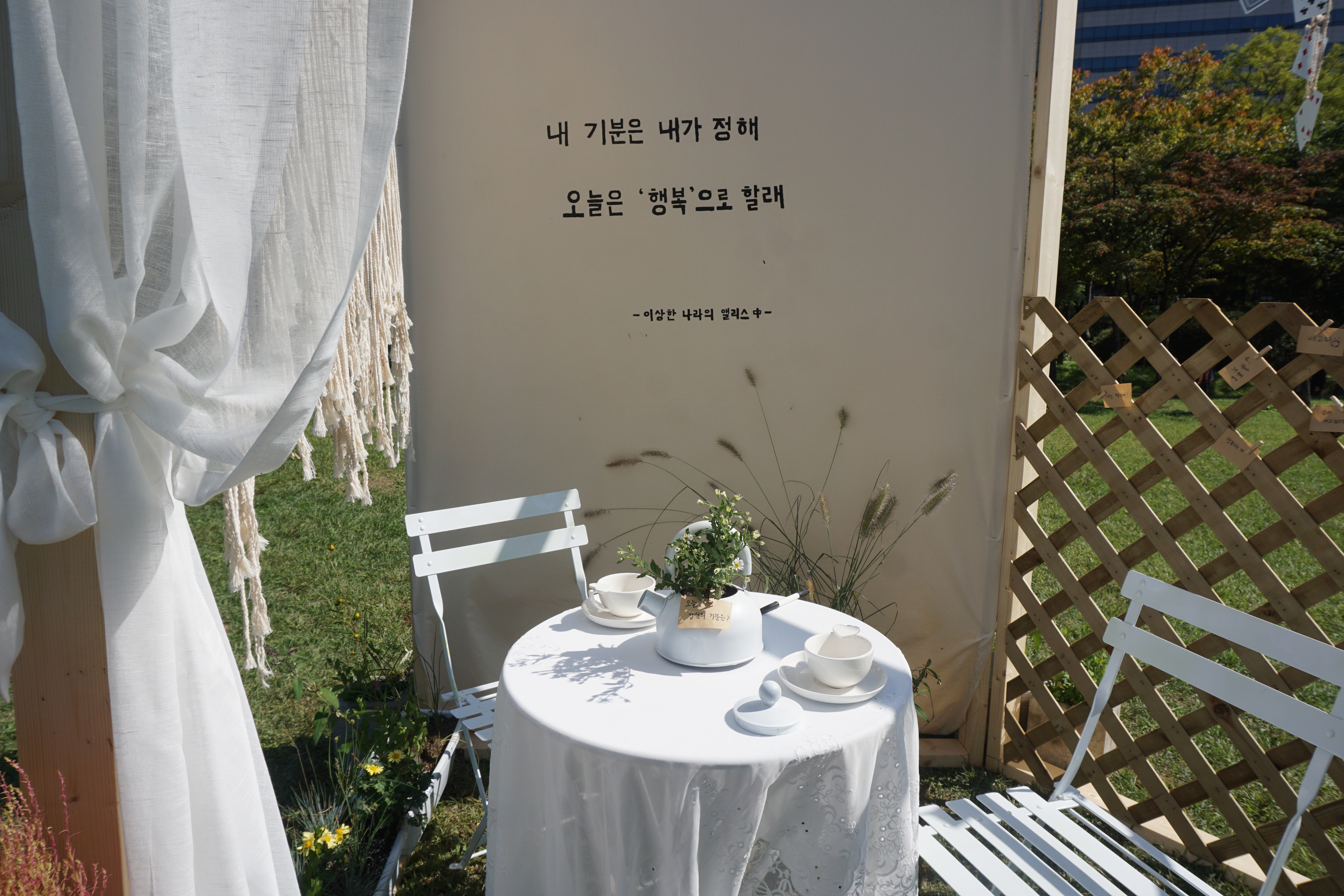 준비중 png