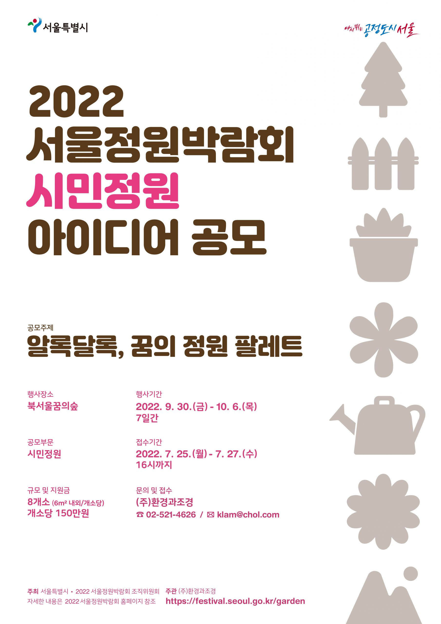 포스터 베리에이션-02