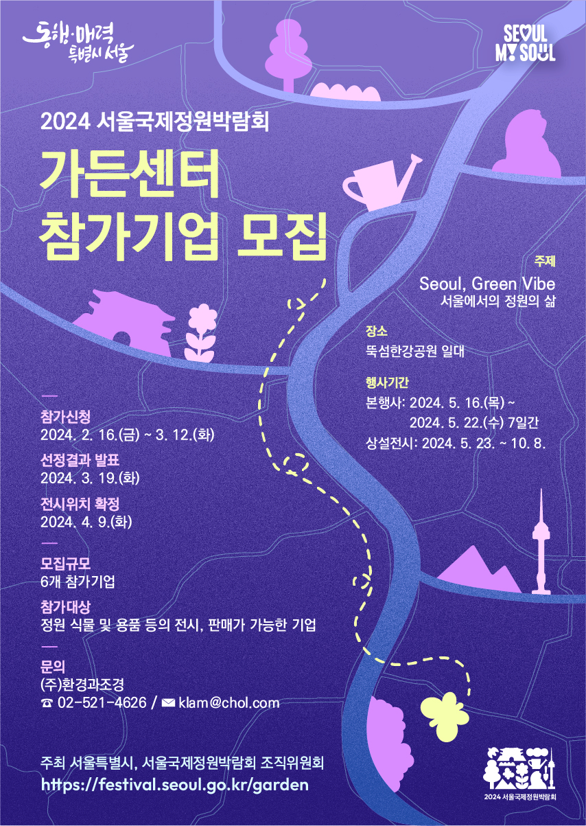 수정