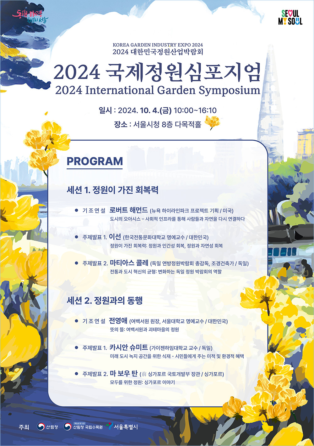 img-poster