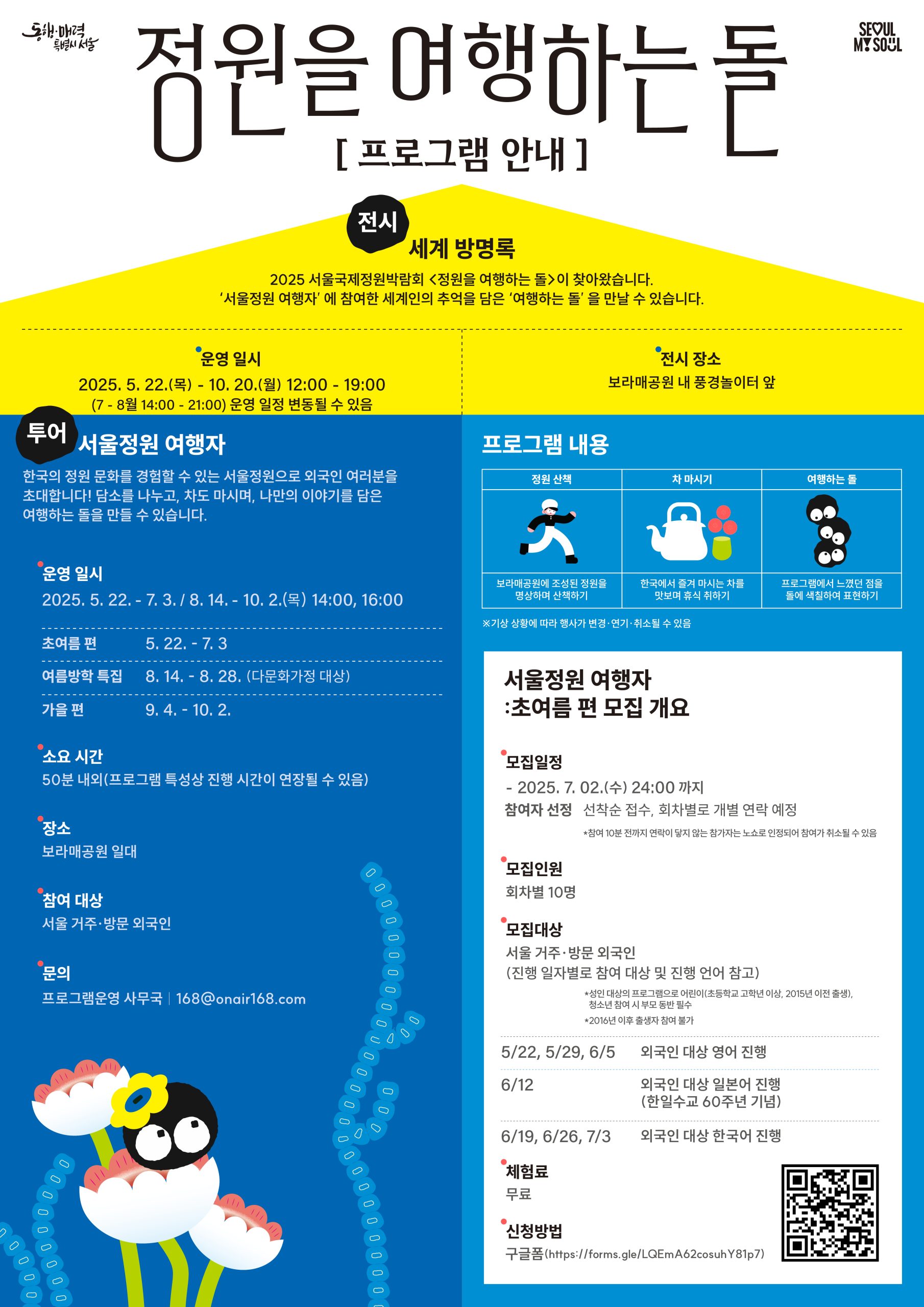 한국어_2