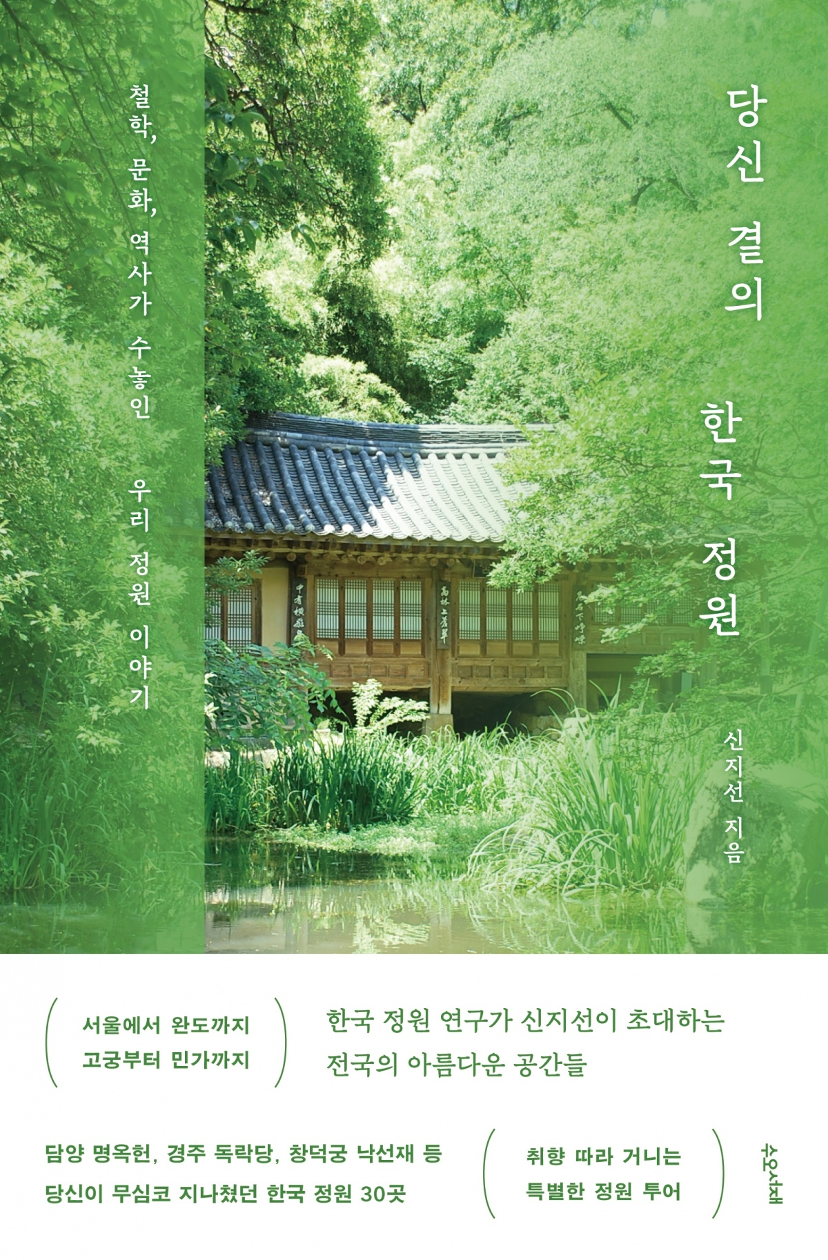 북토크1