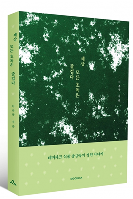 북토크2