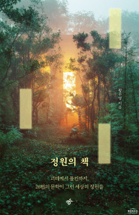 북토크4