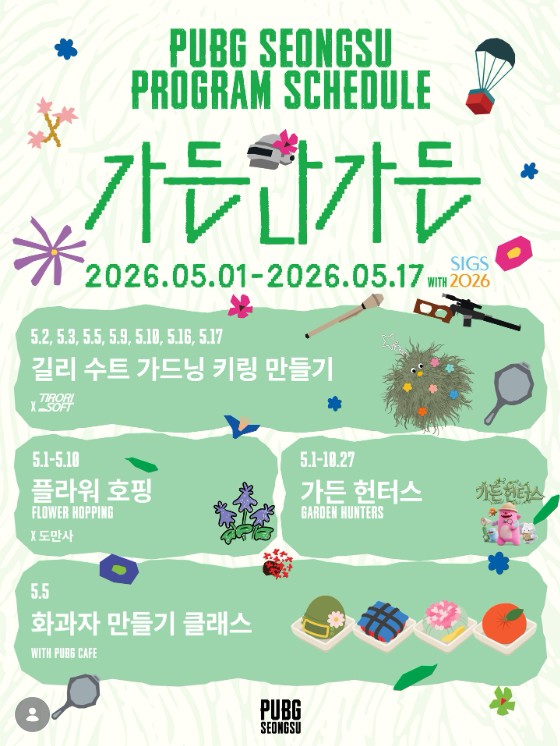 프로그램 포스터