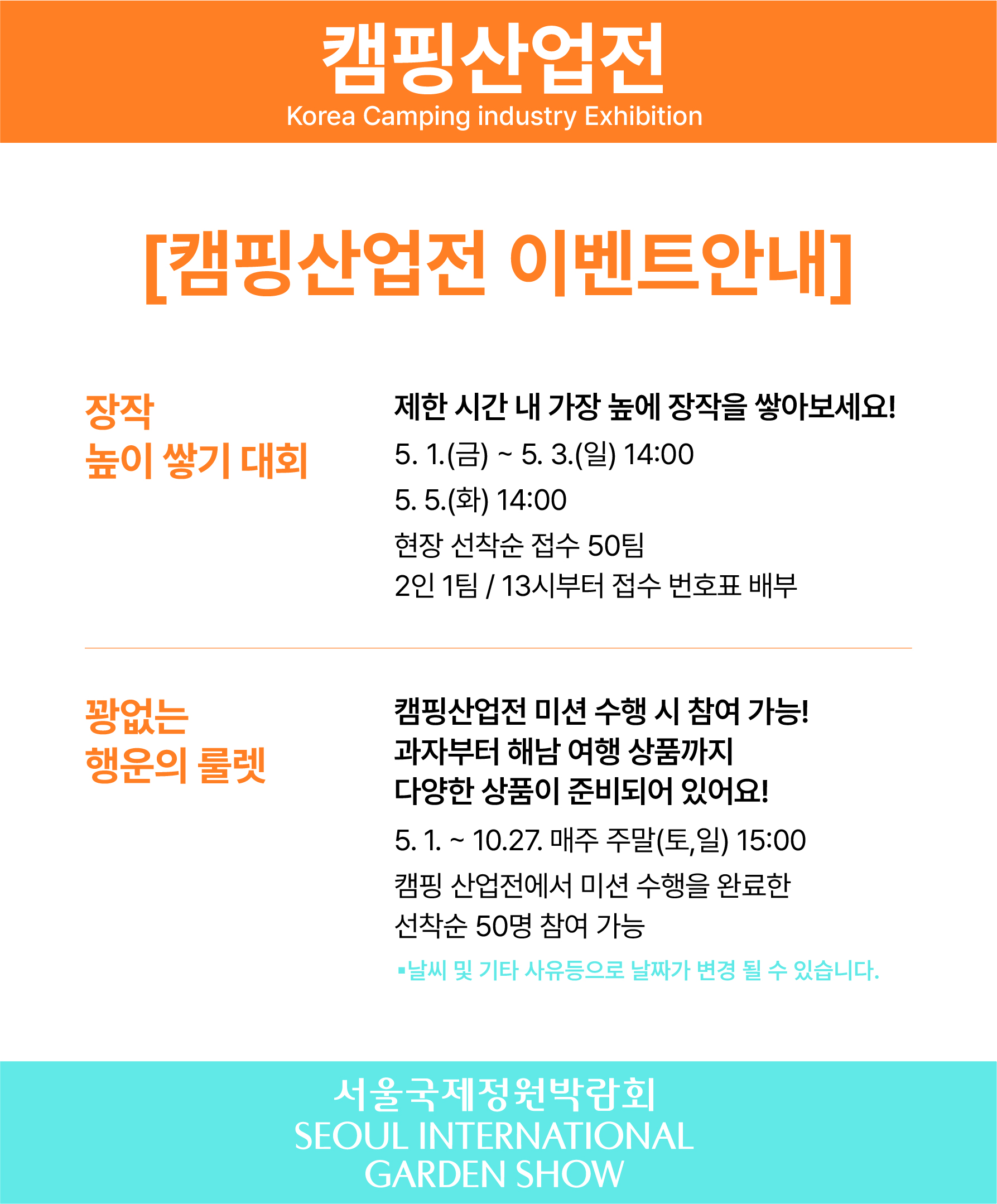 KakaoTalk_20260429_180216675