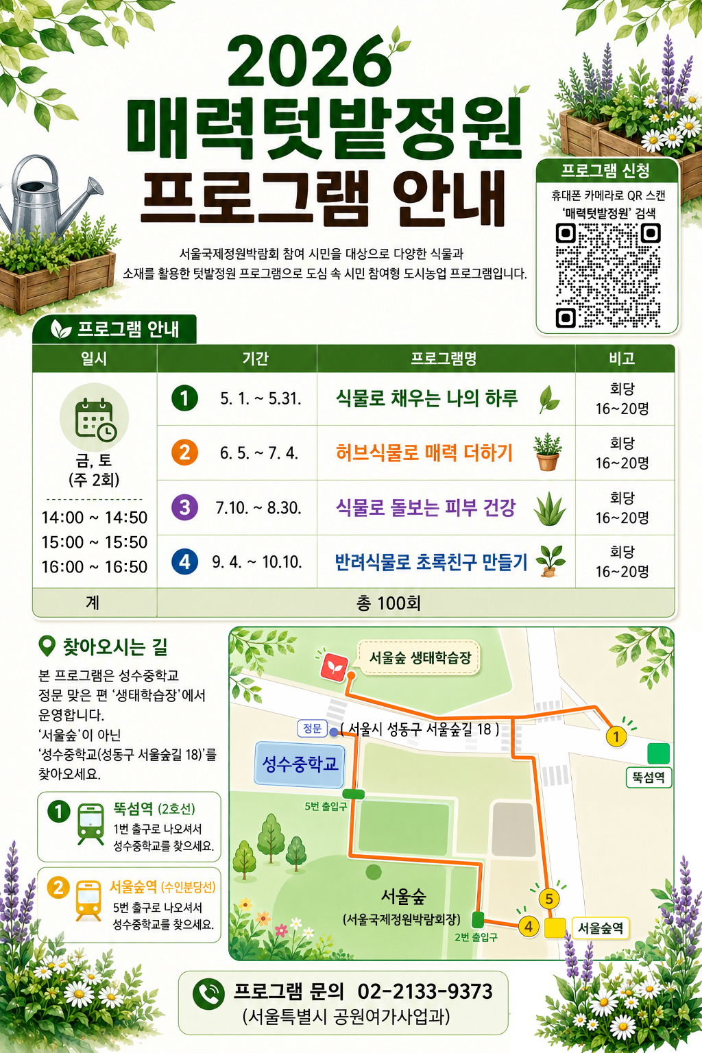 KakaoTalk_20260601_094904397
