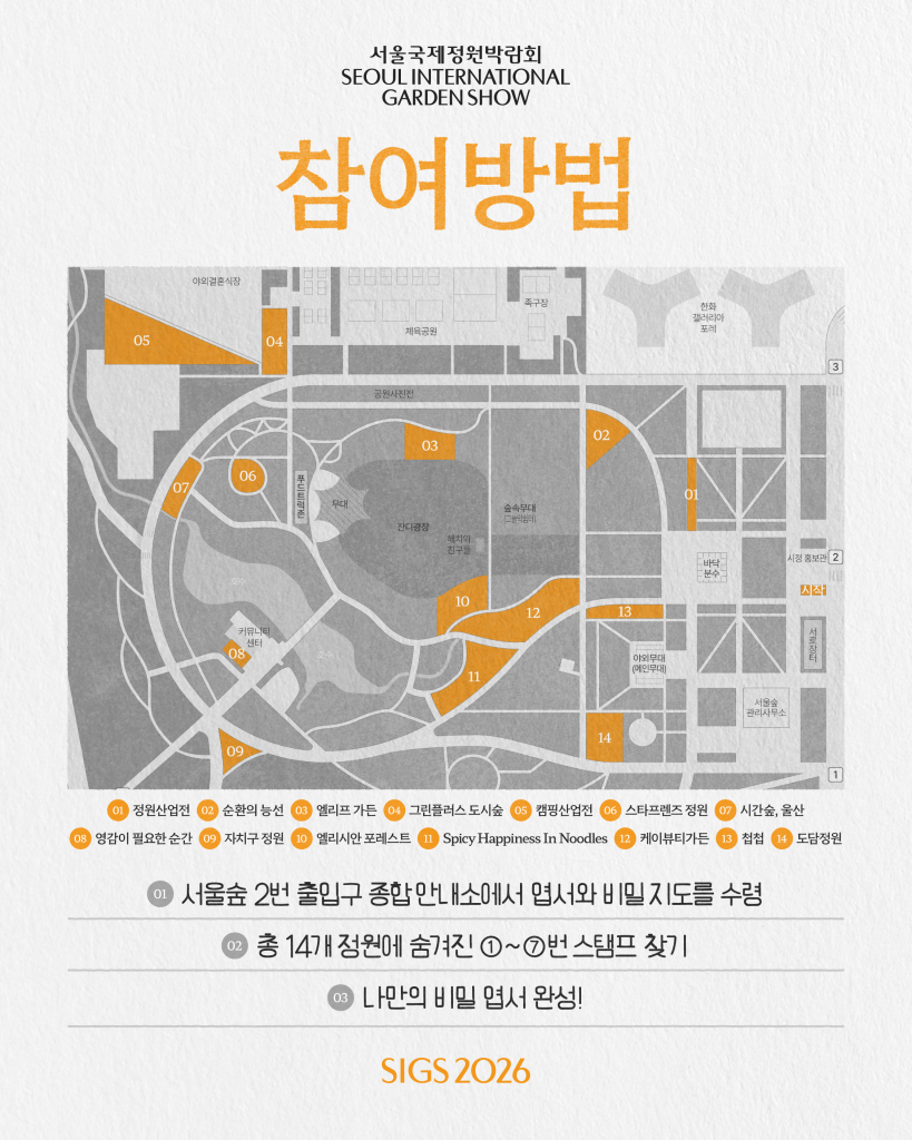 KakaoTalk_20260701_144458427_01
