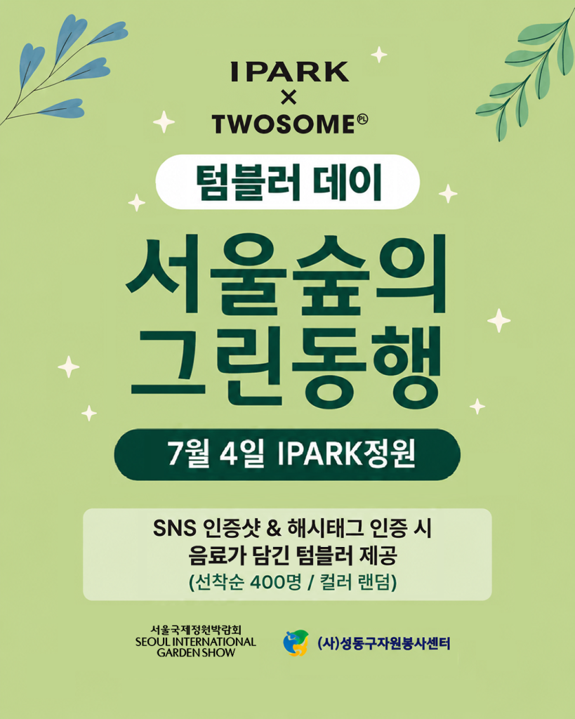 KakaoTalk_20260702_141522740