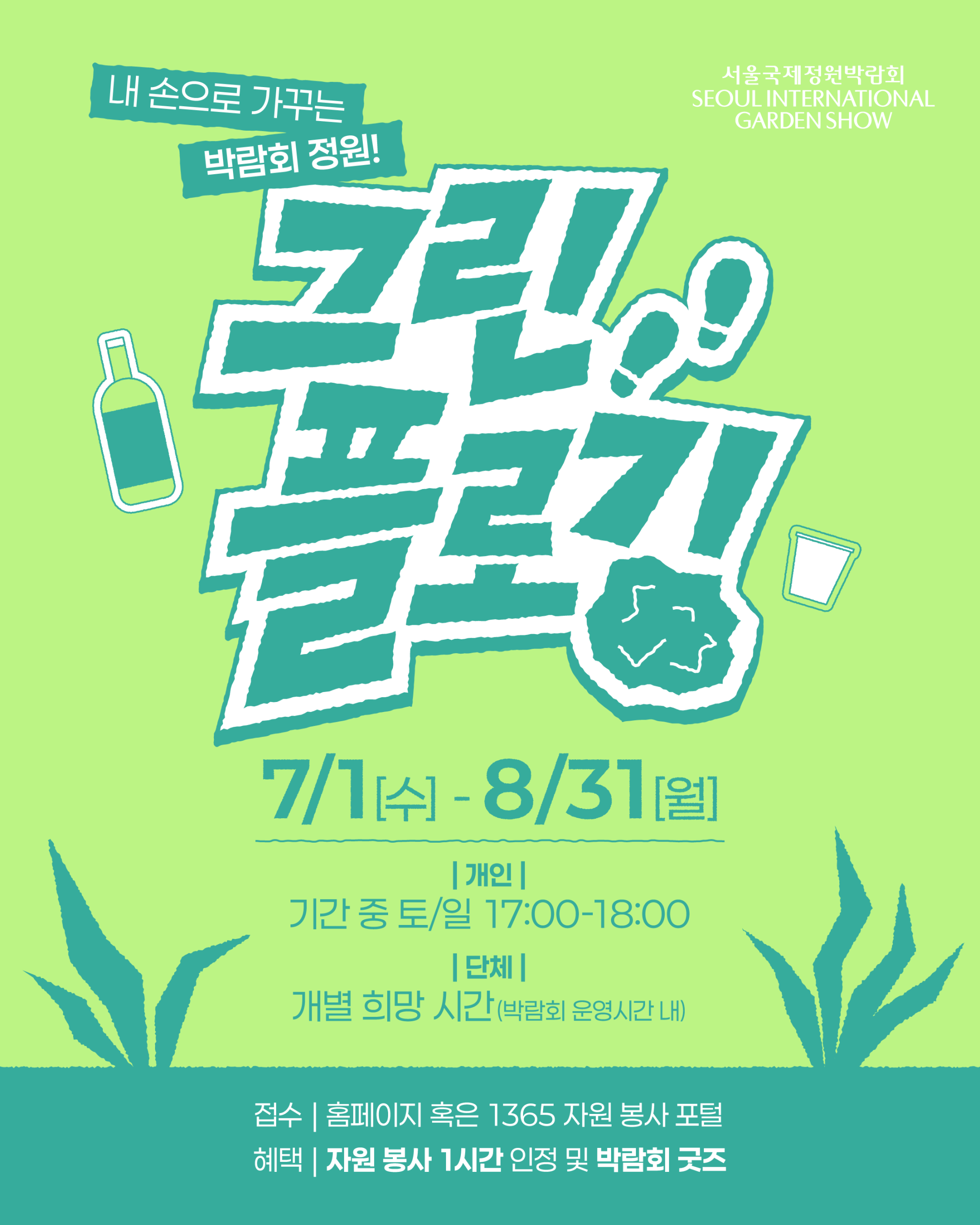 KakaoTalk_20260714_152711690