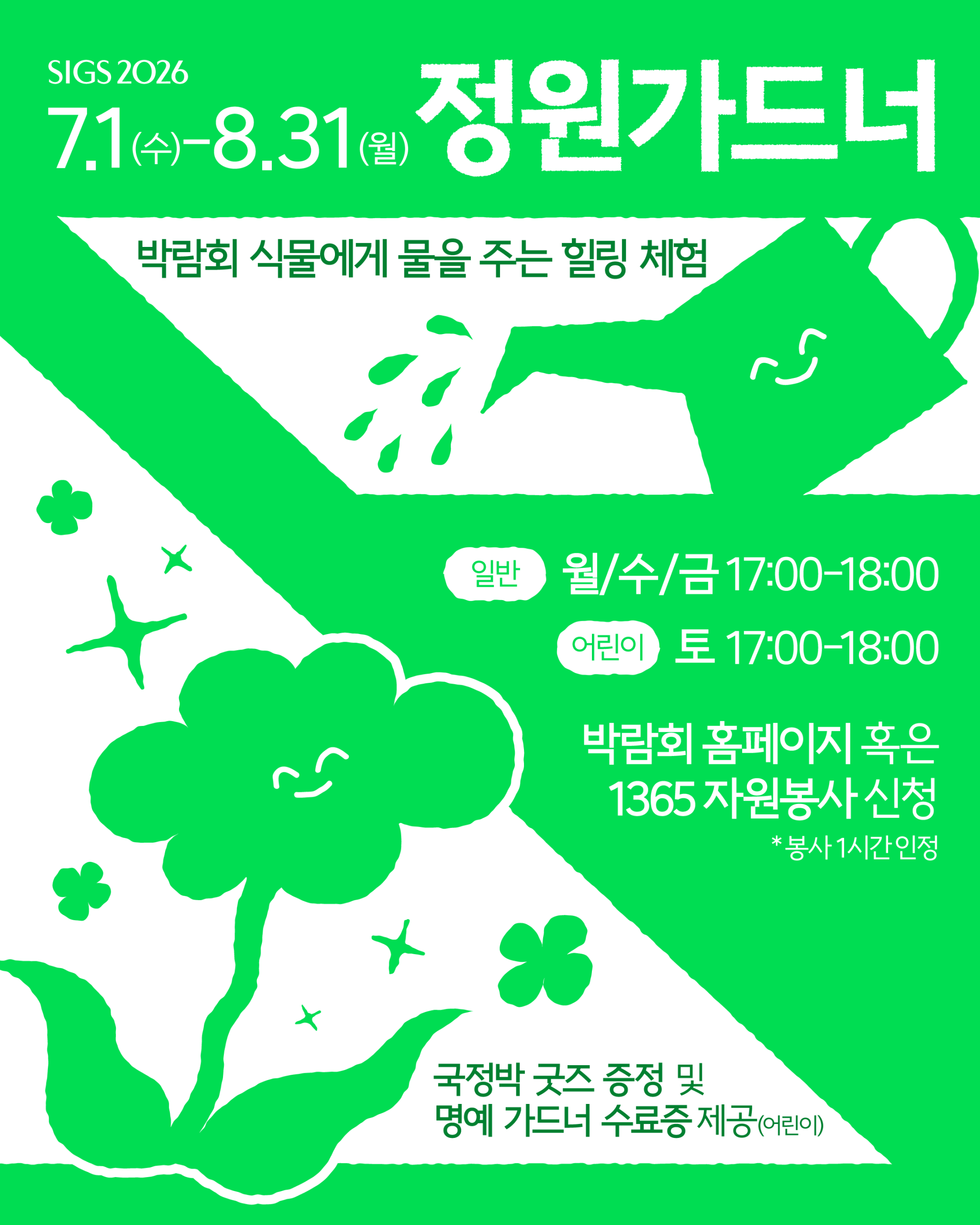 KakaoTalk_20260714_152711690_01