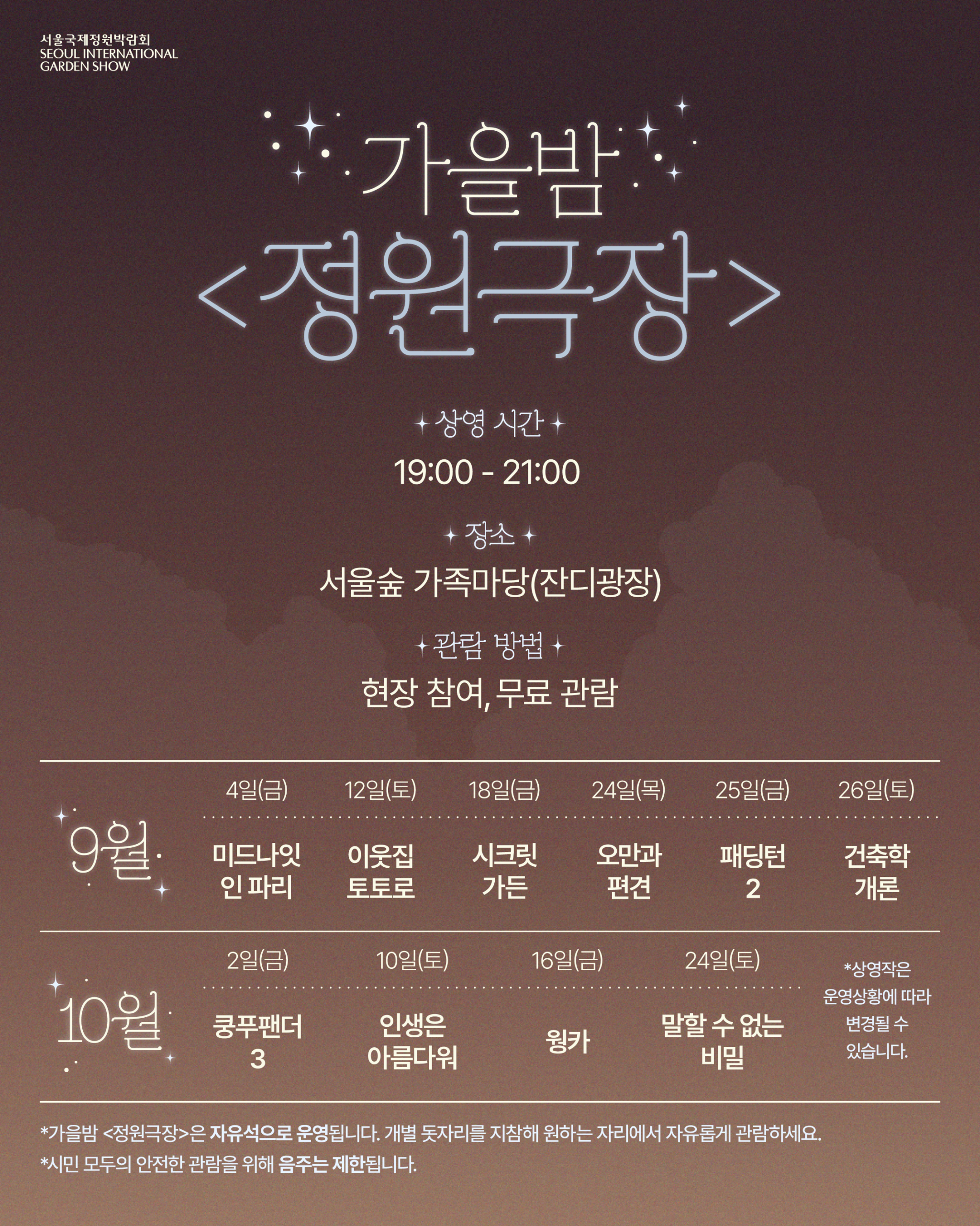 KakaoTalk_20260915_172915650