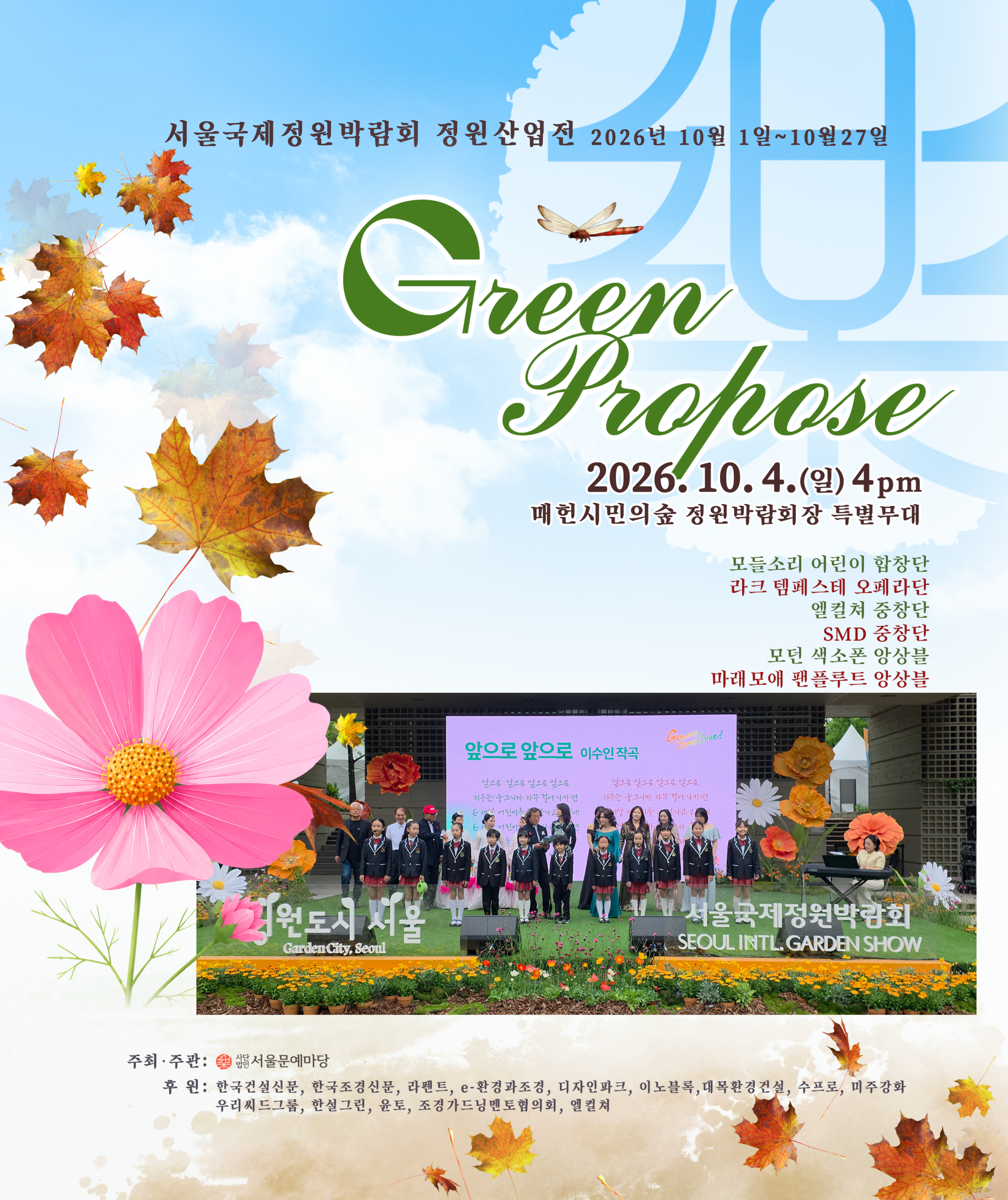 KakaoTalk_20260921_170725214