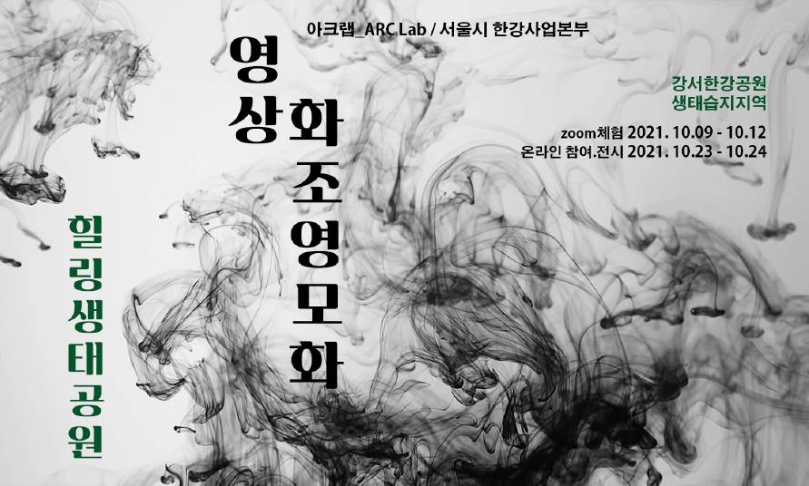 아크랩1