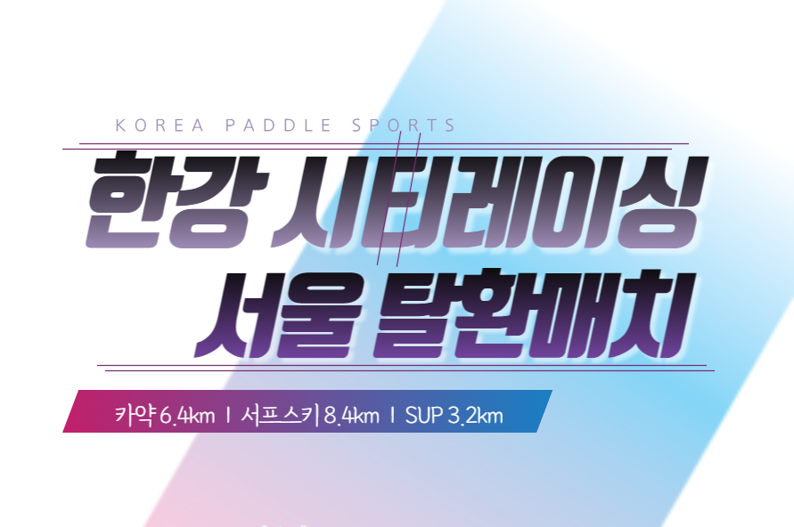메인