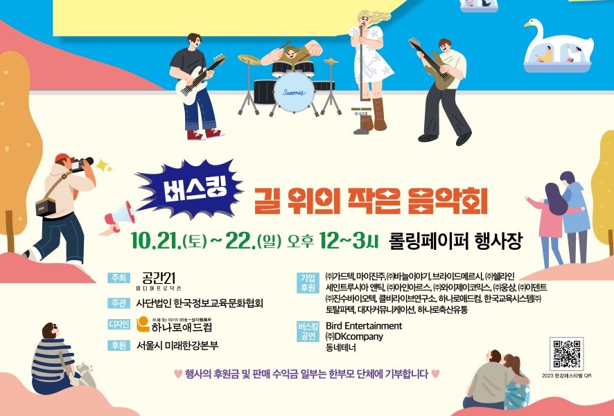 231013 수정