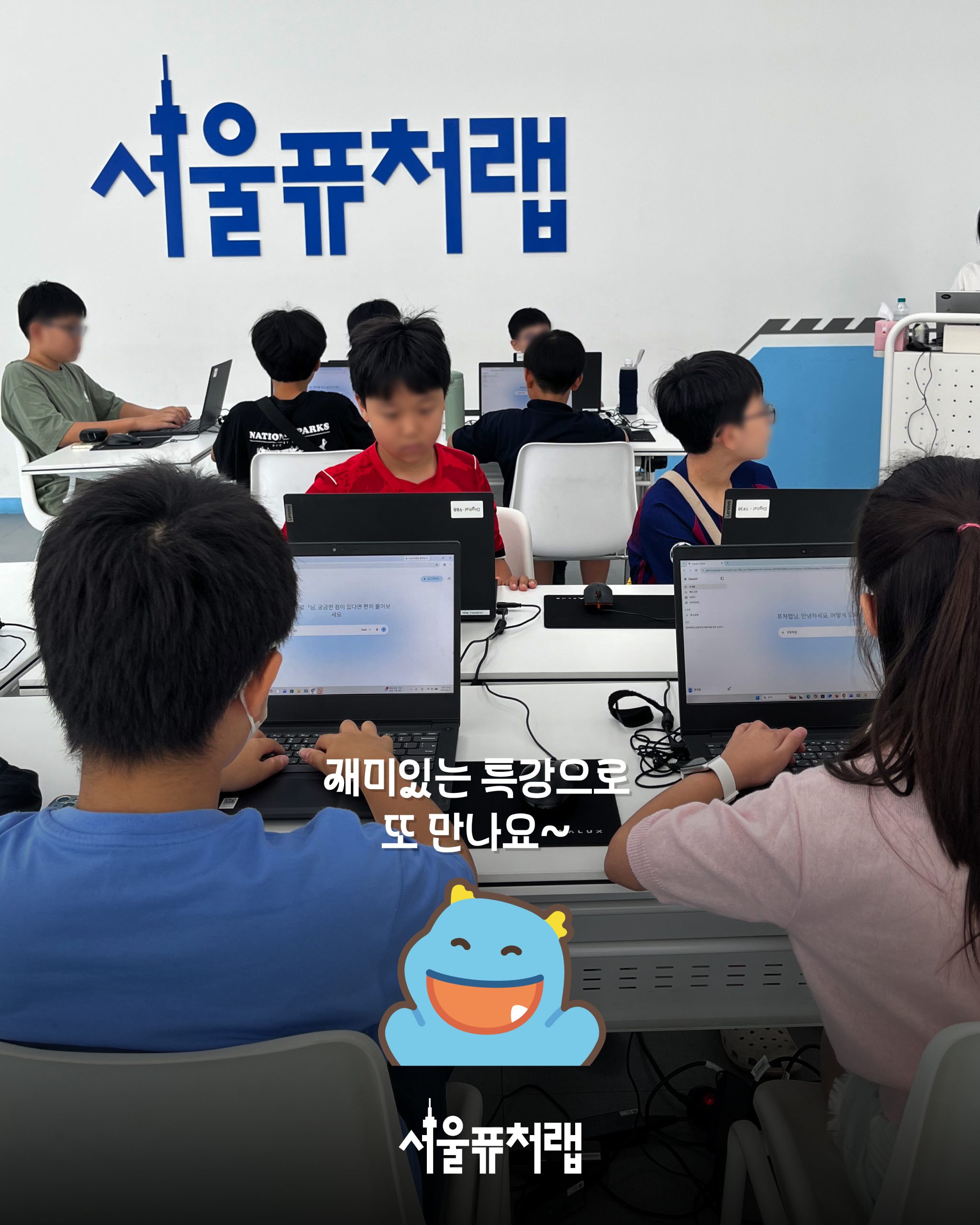 260709_6월특강_뮤직_후기-08