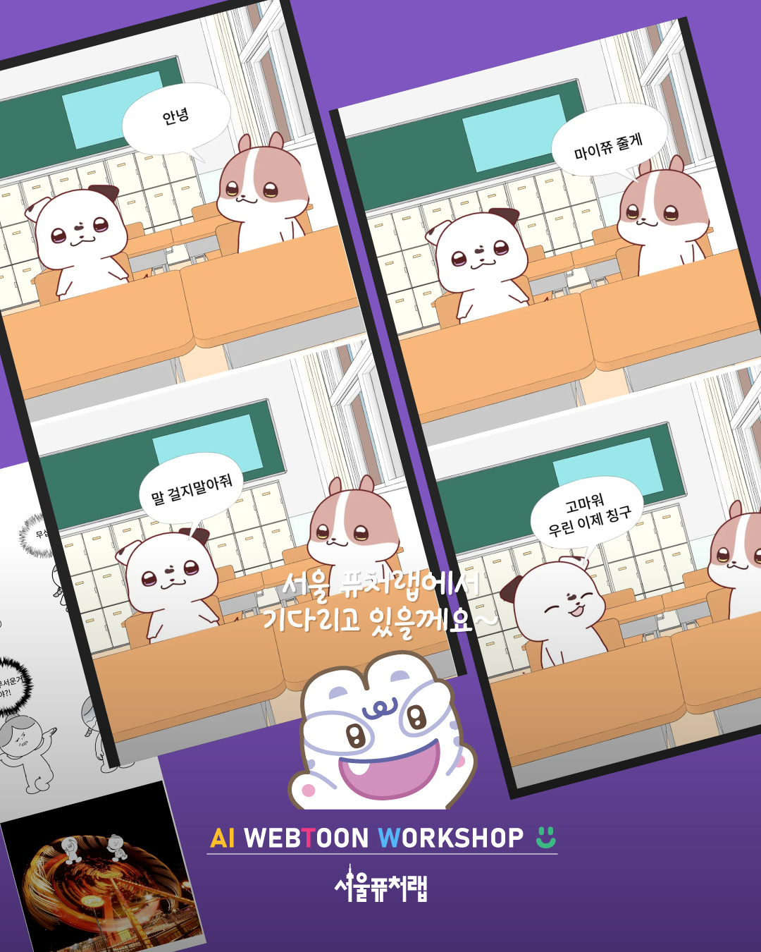 KakaoTalk_20260325_142009483_06
