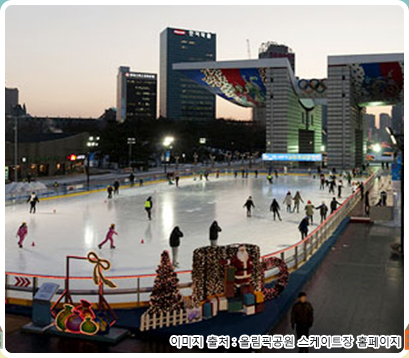 올림픽공원 스케이트장 전경