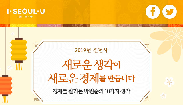 2019 ų - ο  ο  ϴ .  츮 ڿ 10 