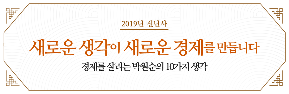 2019 ų - ο  ο  ϴ.  츮 ڿ 10  
