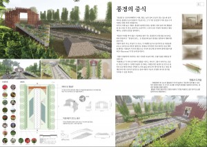 15.손우진,김태욱-풍경의증식