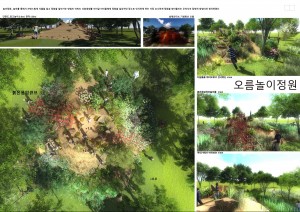 17.조성희,이상기-오름놀이정원