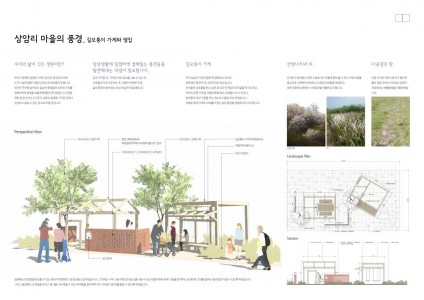 사본 -홍광호-상암리마을의 풍경(길모퉁이 가게와 옆집)