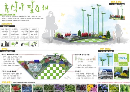 사본 -일반10.휴식이필요해-김세훈_판넬(0909)