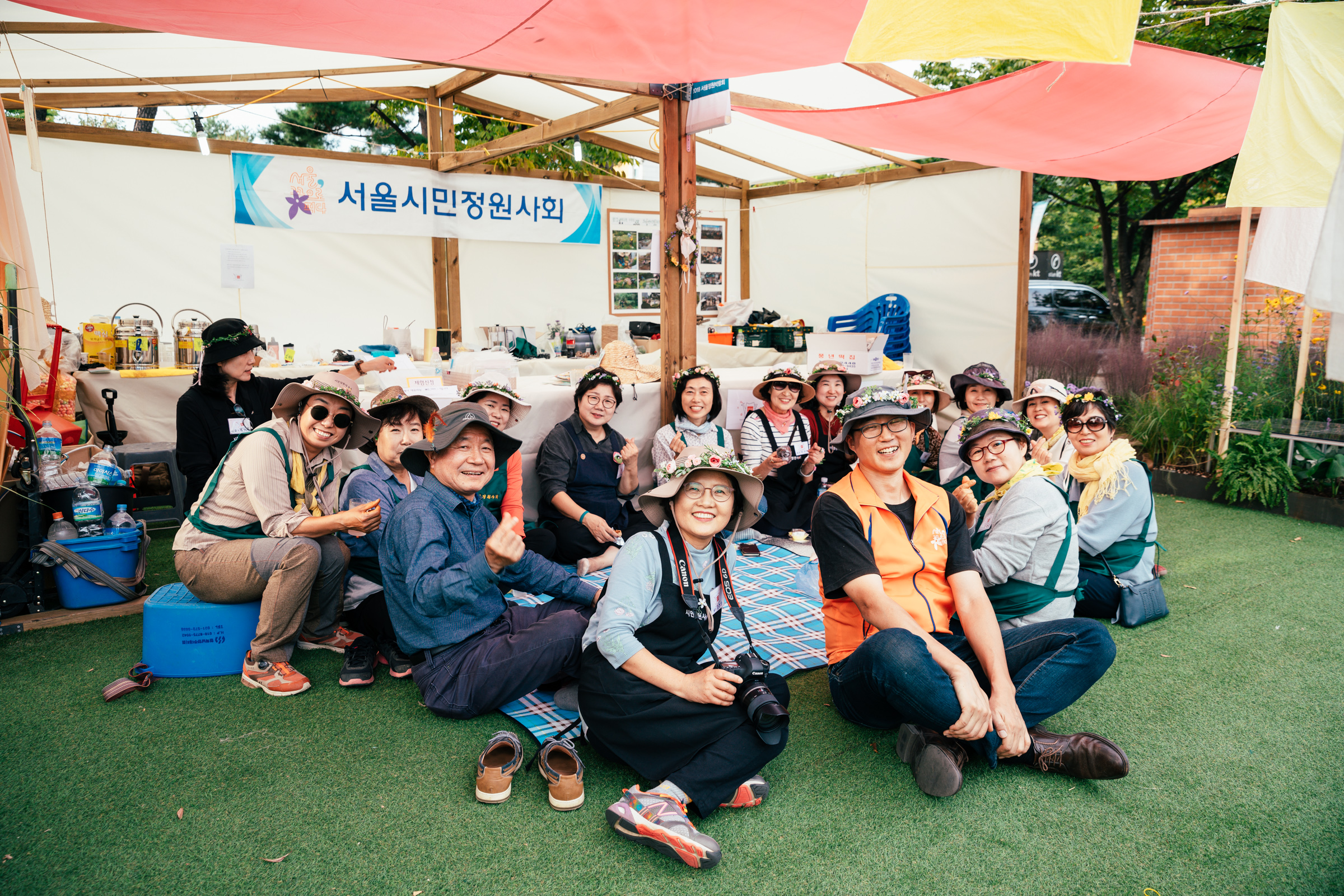 시민정원사마을