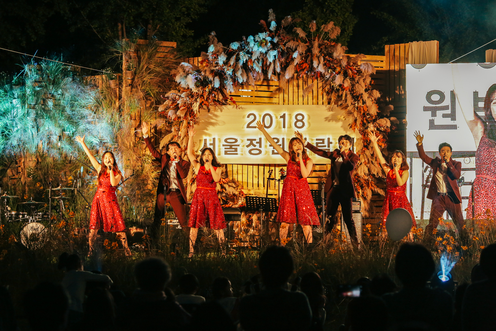 가을밤의정원음악회