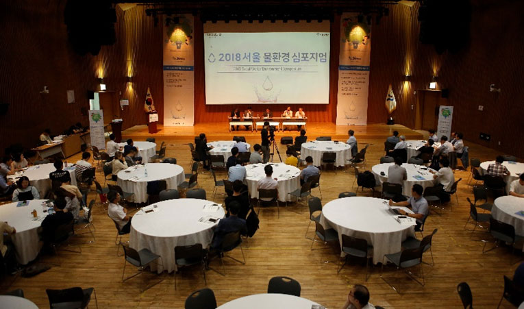2018-서울-물환경-심포지엄-사진