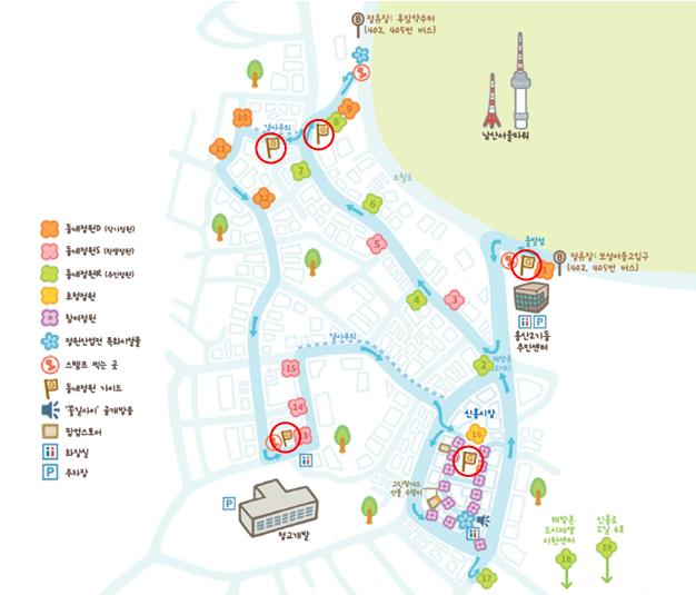 동네정원가이드