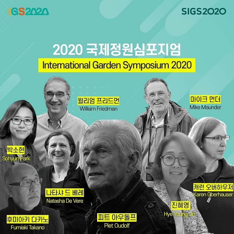 seoulgardenshow_120793680_408510213471142_1499615676390369124_n