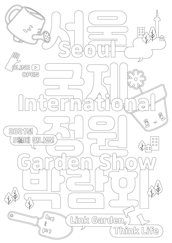 [10.19]커스텀포스터-최종본_outline