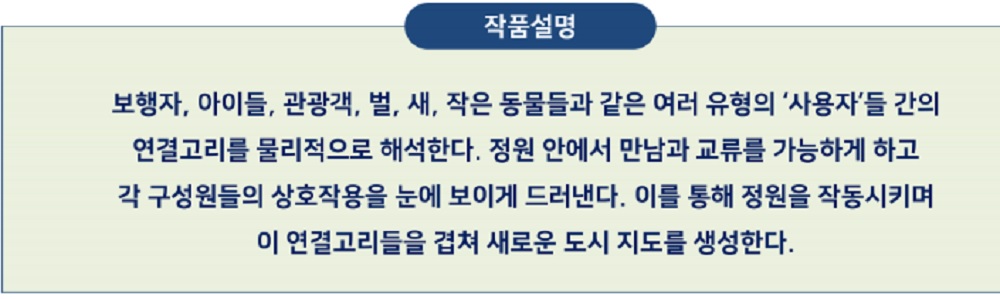 작품설명