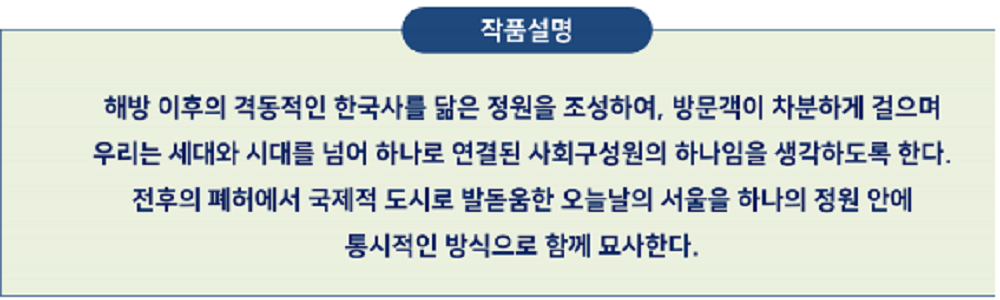 작품 설명