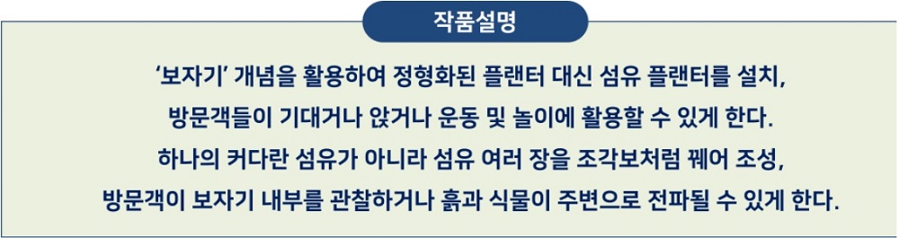 작품설명