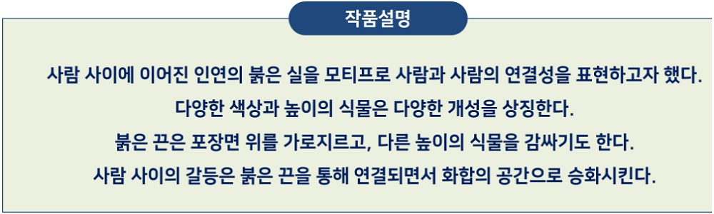 작품설명