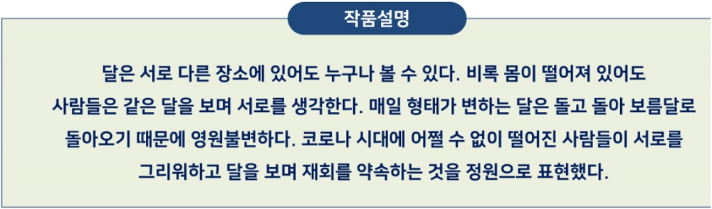 작품설명