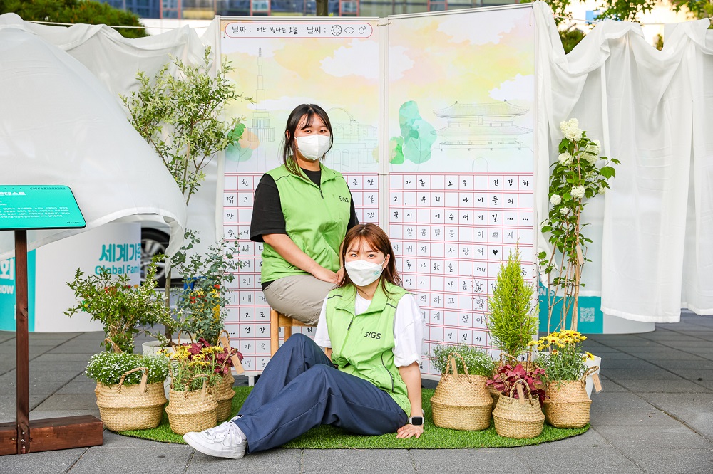 1.소망일기03(동상)