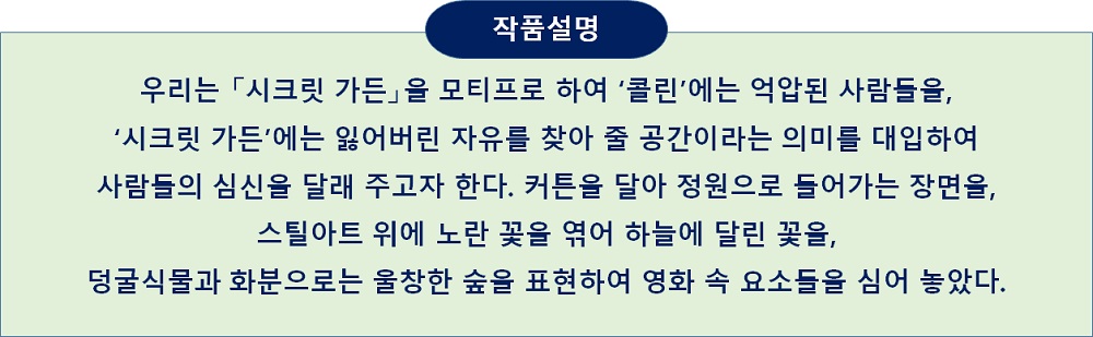 작품설명