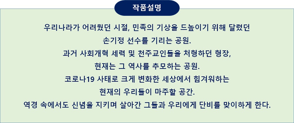 작품설명